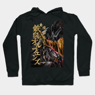 Barbatos Lupus 6th Form Gold Edition Hoodie